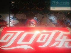 门面-半天妖|烤鱼·冒烤鸭(汉中吾悦广场店)