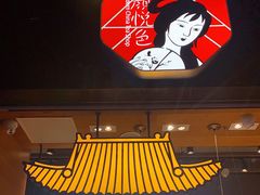 门面-茶颜悦色(高铁南站店)