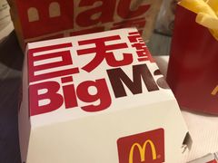 -麦当劳(中山八路店)
