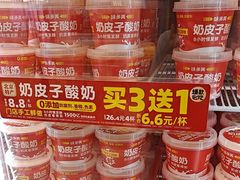 -味多美蛋糕(金顶街店)