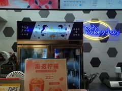 -50岚(太平洋森活天地店)