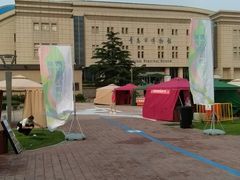 -第35届青岛国际啤酒节