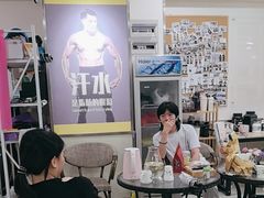 -中田健身工作室(远扬大厦店)