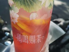 -鸡鸣赐茶(鸡鸣寺路店)