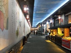 -南楚古都