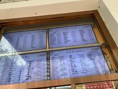 -玉华台饭庄(裕中西里小区店)