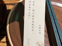 -懒人盐府人家·自贡大麻鱼(安贞店)