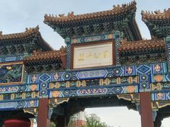 -迎泽公园
