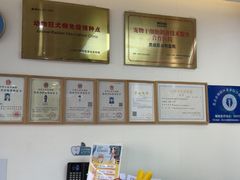 -美迦爱-牙专科·兔科·骨科诊疗中心(北苑店)