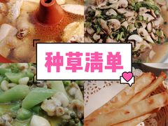 -旅马餐厅(茅家埠店)