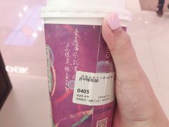 -茶理宜世(东方宝泰店)