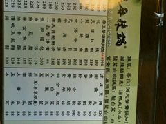 -鼎王麻辣锅(七贤店)