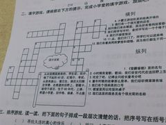 -做了不起的80后