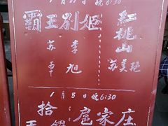 -北京湖广会馆