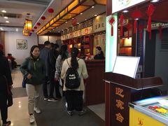 -王興記(中山路店)