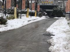 -深业半汤御泉庄温泉