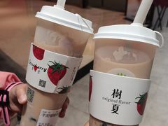 -树夏(金楠天街店)