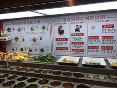 自助调料区-海底捞火锅(青山湖万达夜宵主题店)