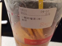 iphone_upload_pic-85度C(广州石牌桥店)