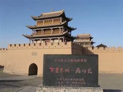 -嘉峪关关城