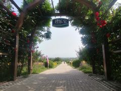 -君乐宝优致牧场