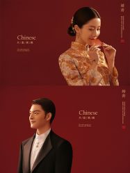 -杭州金夫人婚纱摄影(富阳私享店)