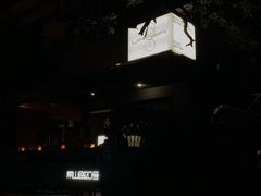 -LAMP BAR 水烟音乐酒吧