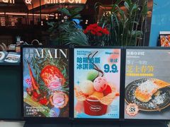 -芭莉与彩虹西餐厅(成都合生汇店)