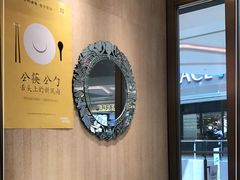 -新吉士·上海菜(浦东LCM置汇旭辉店)