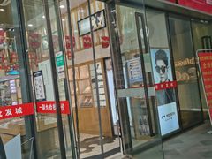-京光明眼镜批发城(通州万达店)