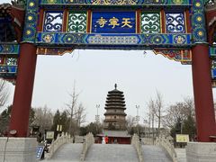 -天宁寺