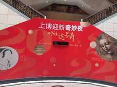 -上海博物馆(人民广场馆)