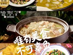 -滇铺子·云南特色菜·第九届野生菌美食节(东风东路c86店)