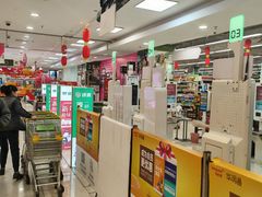 -华润万家超市(锦江翡翠城店)