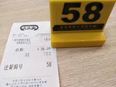 -大家乐(深圳喜荟城店)