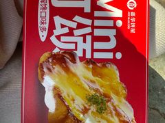 -嘉华鲜花饼(南屏旗舰店)