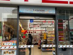 -7-11便利店(海上海店)