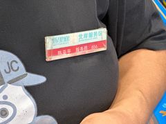 -佰里庭·北岸服务区商场