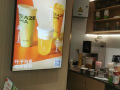 -叶子与茶(苏宁广场店)