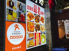 -老街坊餐吧