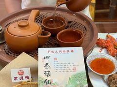 -芋包王闽南茶楼(八市店)
