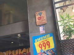 门面-管氏翅吧(广渠门店)