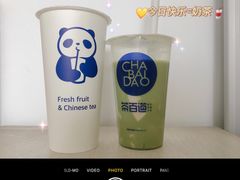 豆花布丁抹茶-茶百道(京华城店)