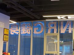 -NRG健身私教CLUB(打浦桥店)