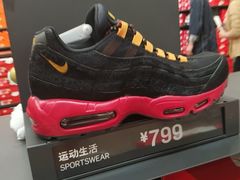-砂之船奥莱(南京江宁店)