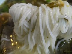 -全家福米线