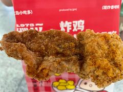 -1973继光香香鸡(大东方百货店)