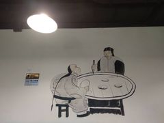 -董立兵烤鸭店(山大路店)