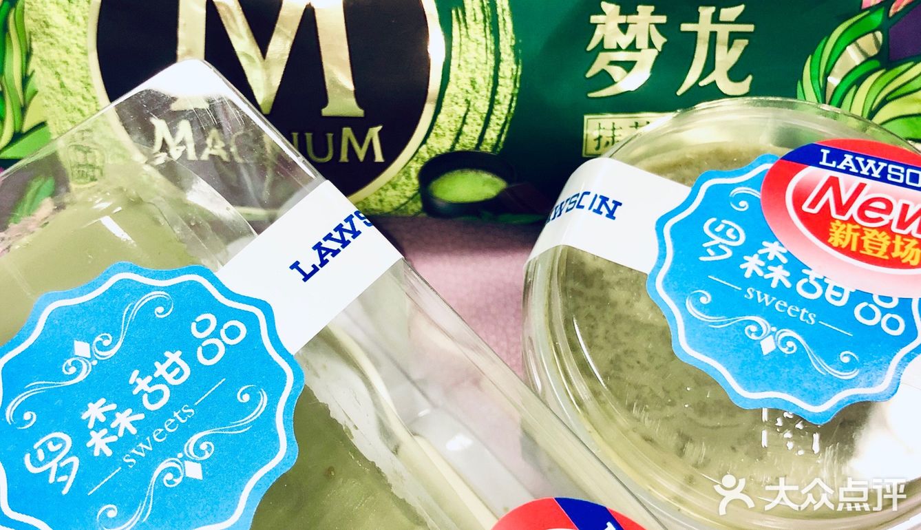 罗森抹茶新品，来778