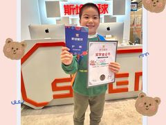 -斯坦星球AI编程·机器人科创·科学实验·信奥·思维·STEM·乐高·竞赛考级(长宁虹桥大融城荟聚中心)